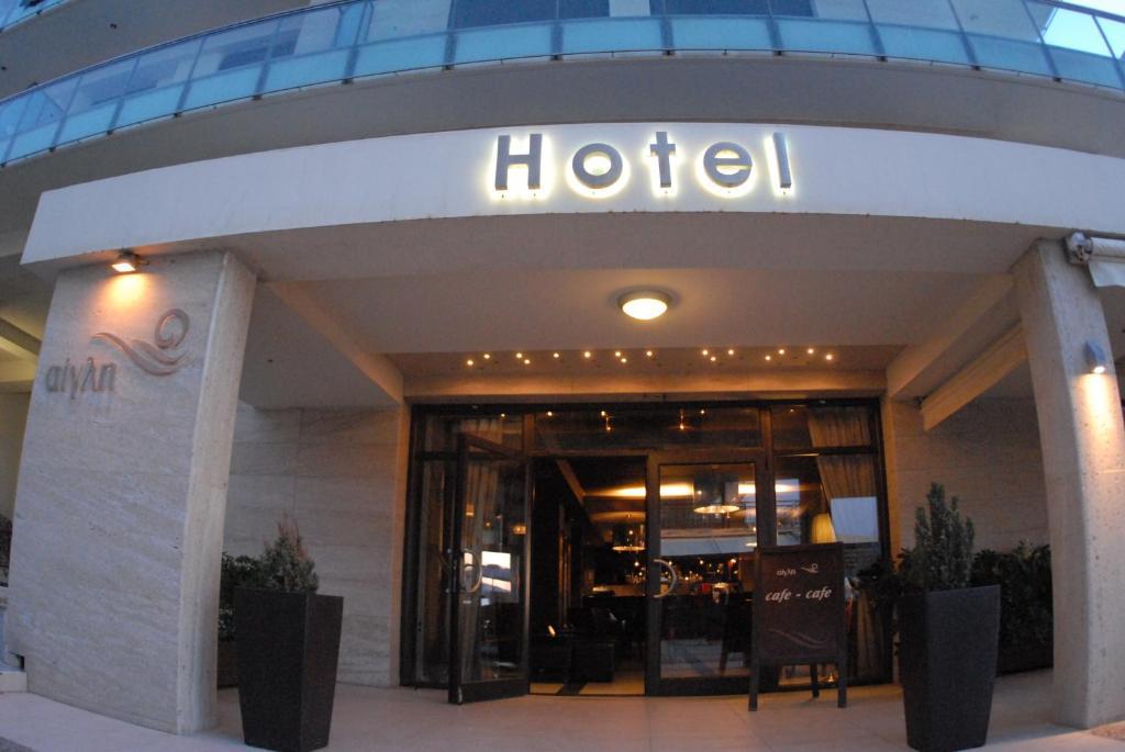 Hotel Aigli Peraía Dış mekan fotoğraf